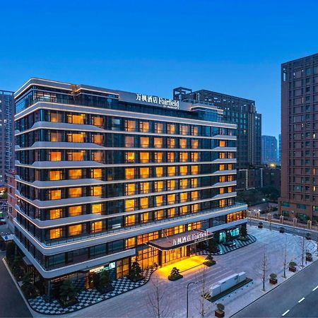Fairfield By Marriott Hangzhou Xiaoshan Ngoại thất bức ảnh